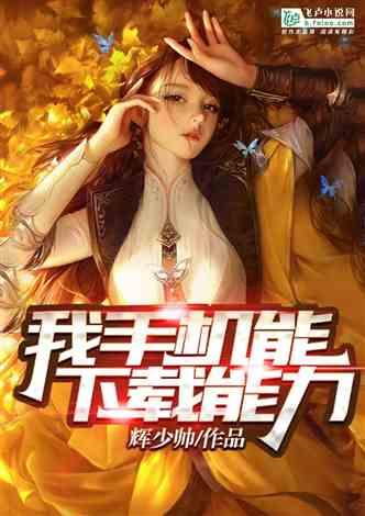 逃离伊尔波的房屋
