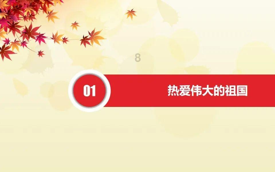 人物 | 喜迎80冠！48岁的“火箭”究竟还有多少能量