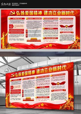 逃离上升的热气球
