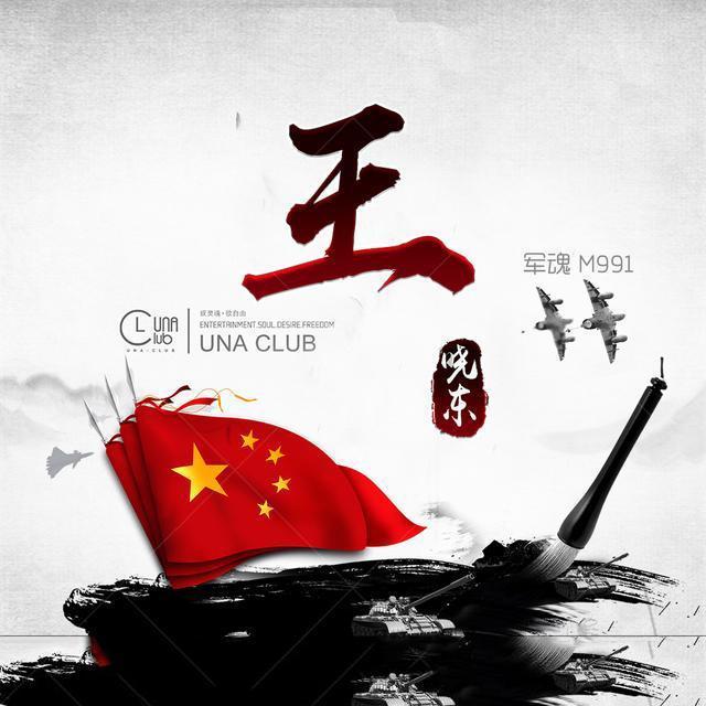 逃离违建房屋9