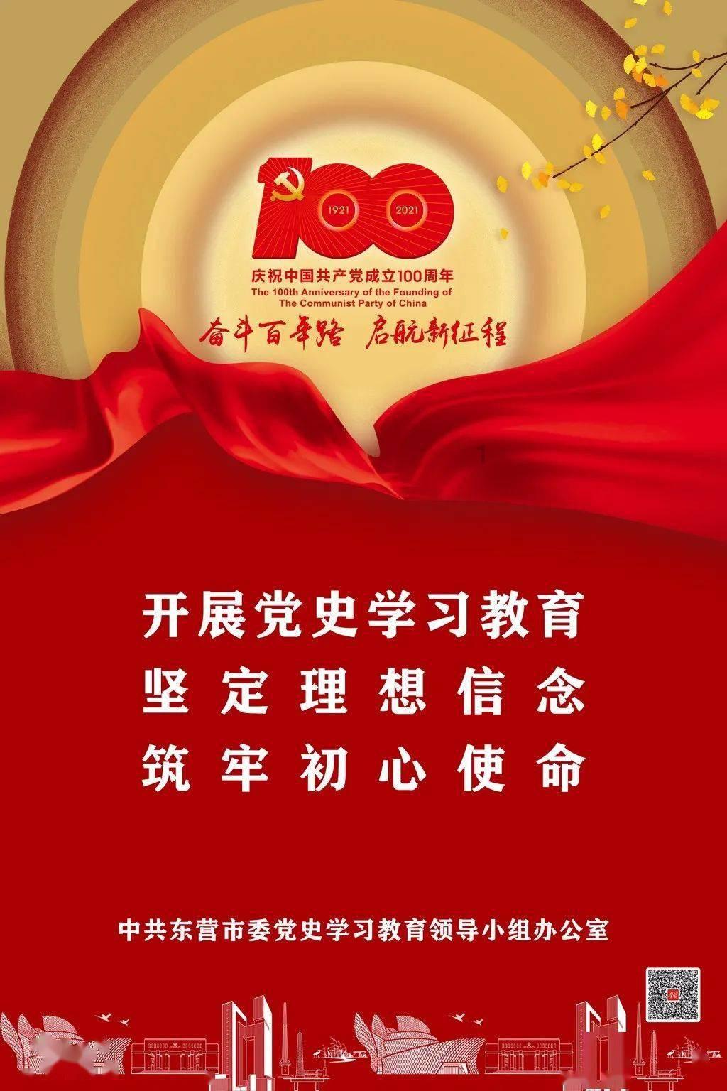 《<画说跑步之三国运动会>：引领科学跑步的新视角》