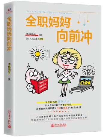 看到神经病杀死他，违法吗？