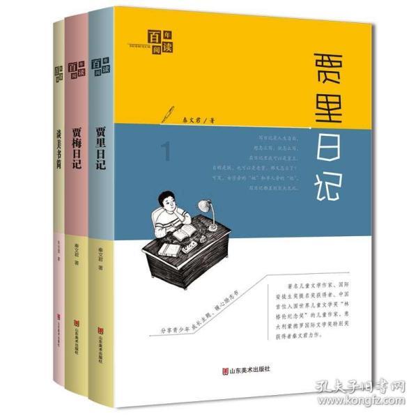 Q4业绩令人失望，李维斯也加入降本行列：拟至少裁员10%